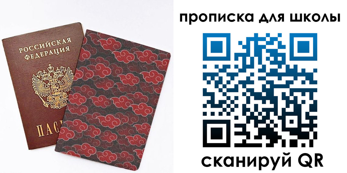 где прописаться в Закаменске